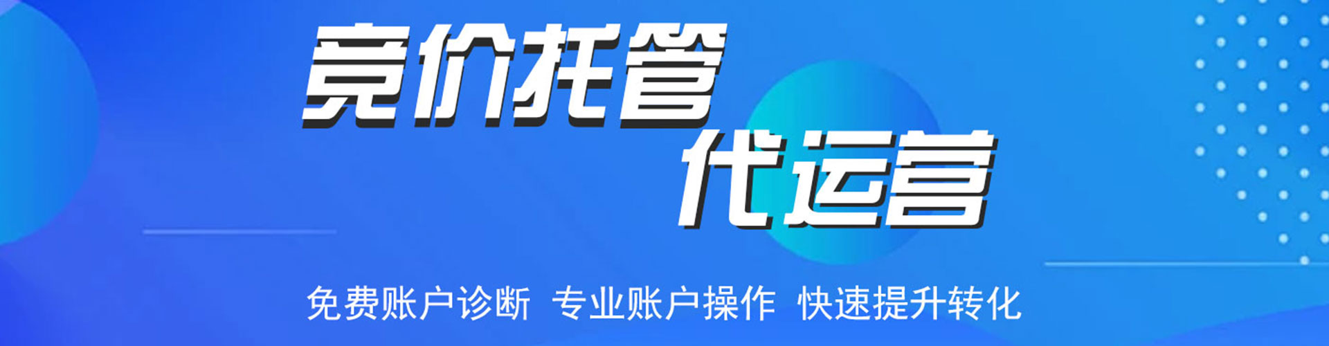 江永微信信息流